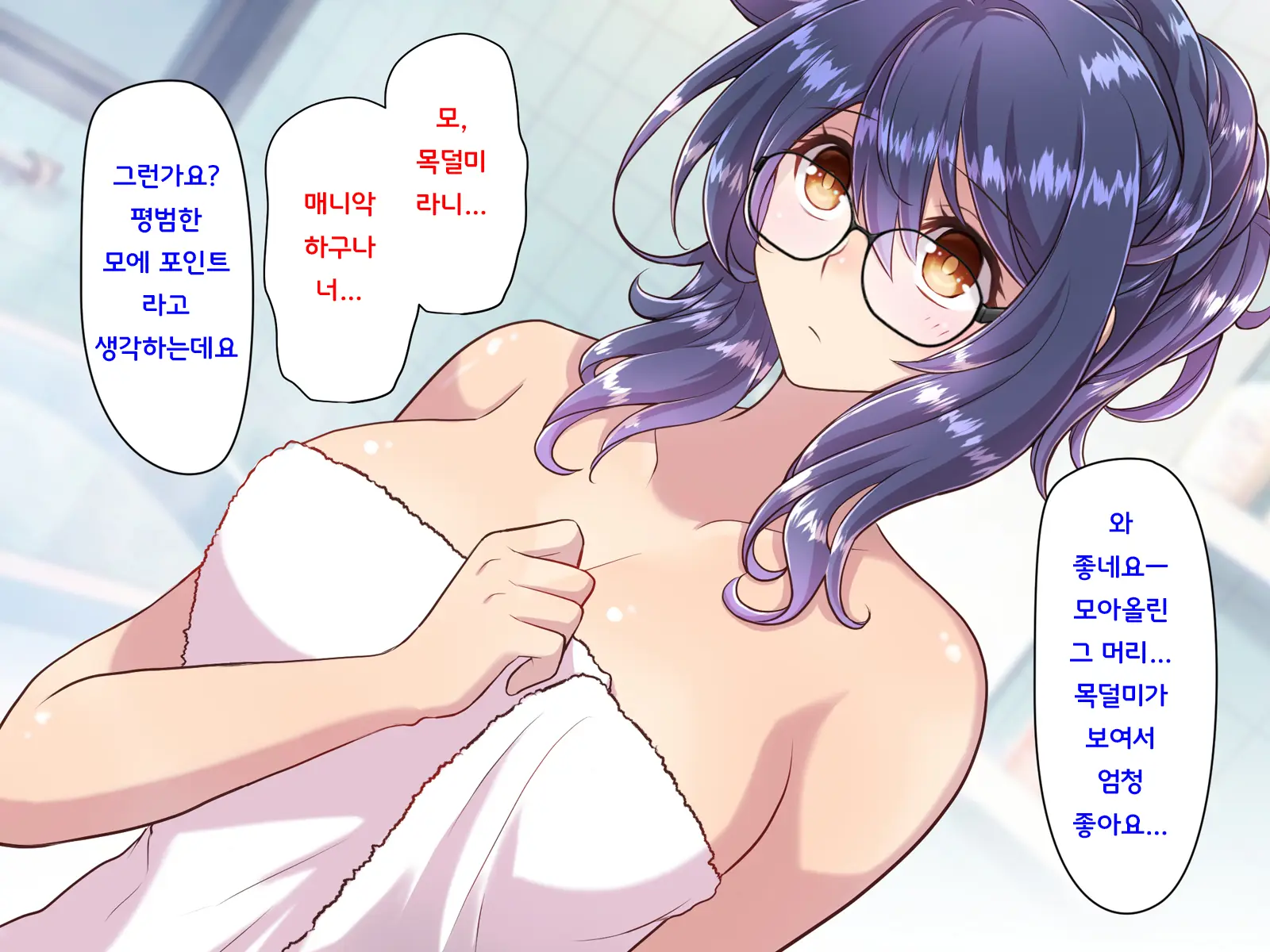 Noroi De Nyotaika Shita Megane De Noppona Ore Ga Namaiki Kouhai To H Suru Koto Ni Natta Koto No Tenmatsu | 저주로 여체화해버린 안경에 키다리인 내가 건방진 후배와 H 해버리게 된 사건의 전말